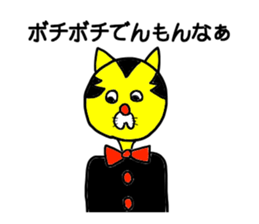 Gentlaman go to KANSAI sticker #14769938