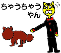 Gentlaman go to KANSAI sticker #14769939