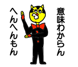 Gentlaman go to KANSAI sticker #14769941