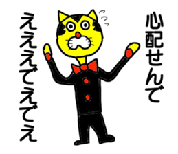 Gentlaman go to KANSAI sticker #14769942