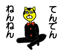 Gentlaman go to KANSAI sticker #14769945