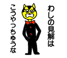 Gentlaman go to KANSAI sticker #14769946