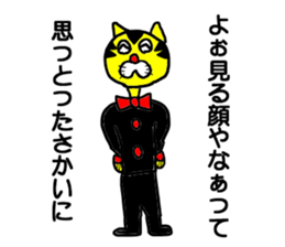 Gentlaman go to KANSAI sticker #14769948