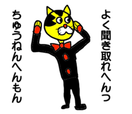 Gentlaman go to KANSAI sticker #14769949