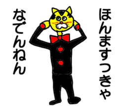 Gentlaman go to KANSAI sticker #14769950