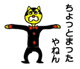 Gentlaman go to KANSAI sticker #14769951