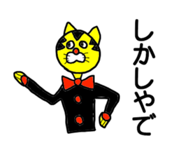 Gentlaman go to KANSAI sticker #14769952