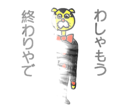 Gentlaman go to KANSAI sticker #14769954