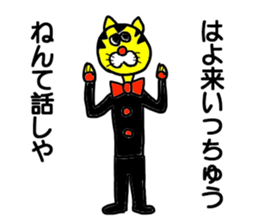 Gentlaman go to KANSAI sticker #14769955