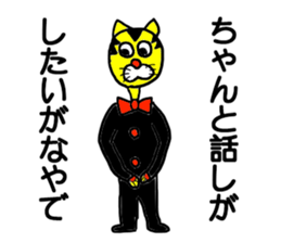 Gentlaman go to KANSAI sticker #14769956