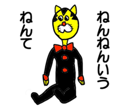 Gentlaman go to KANSAI sticker #14769957