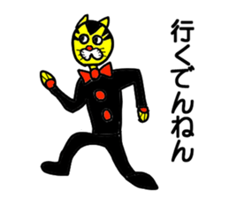 Gentlaman go to KANSAI sticker #14769958