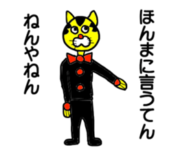 Gentlaman go to KANSAI sticker #14769959