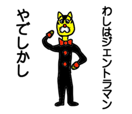 Gentlaman go to KANSAI sticker #14769960