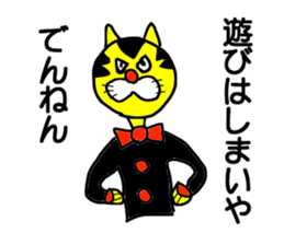 Gentlaman go to KANSAI sticker #14769961