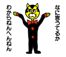 Gentlaman go to KANSAI sticker #14769963