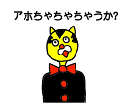 Gentlaman go to KANSAI sticker #14769964