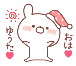 YUTA STICKER sticker #14769966