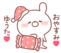 YUTA STICKER sticker #14769967