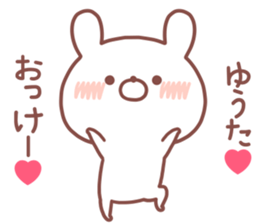 YUTA STICKER sticker #14769968