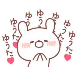 YUTA STICKER sticker #14769969