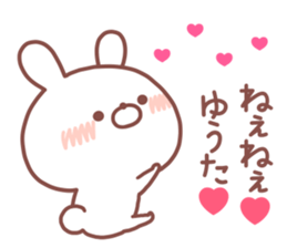 YUTA STICKER sticker #14769970