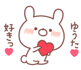 YUTA STICKER sticker #14769972