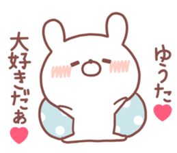 YUTA STICKER sticker #14769973