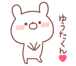 YUTA STICKER sticker #14769974