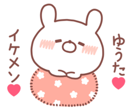 YUTA STICKER sticker #14769975