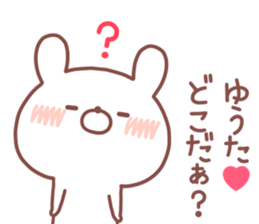 YUTA STICKER sticker #14769977