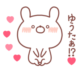 YUTA STICKER sticker #14769978