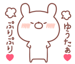 YUTA STICKER sticker #14769981