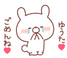 YUTA STICKER sticker #14769983