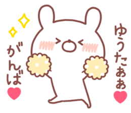 YUTA STICKER sticker #14769984