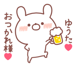 YUTA STICKER sticker #14769986