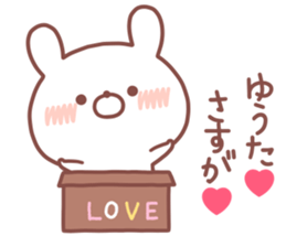 YUTA STICKER sticker #14769988