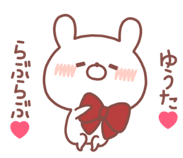 YUTA STICKER sticker #14769989