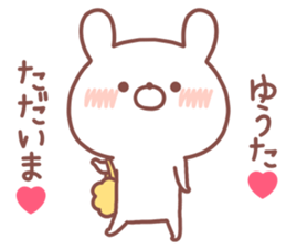 YUTA STICKER sticker #14769990