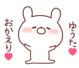 YUTA STICKER sticker #14769991