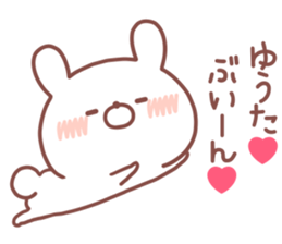 YUTA STICKER sticker #14769993