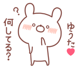 YUTA STICKER sticker #14769994