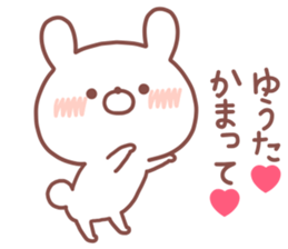 YUTA STICKER sticker #14769995