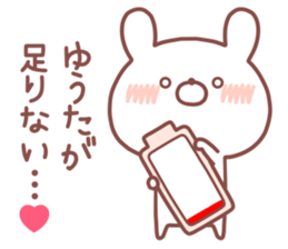 YUTA STICKER sticker #14769996