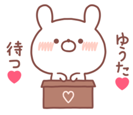 YUTA STICKER sticker #14769997