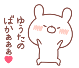 YUTA STICKER sticker #14769999