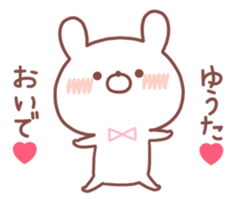 YUTA STICKER sticker #14770000