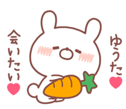 YUTA STICKER sticker #14770001