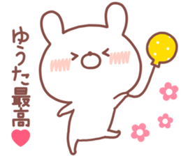 YUTA STICKER sticker #14770002