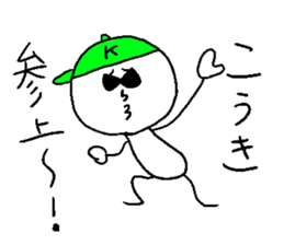 KOUKI ukiuki sticker #14770134